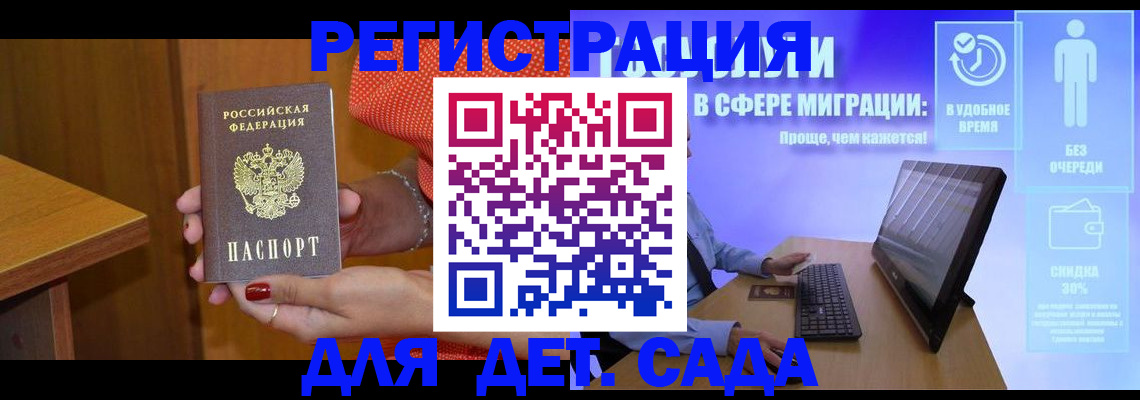 найти адрес прописки в Чаплыгине